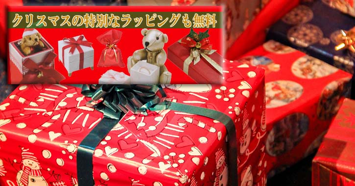 ダイアンプールクリスマスの情報